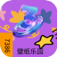 7386乐园壁纸