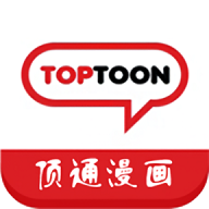 TOPTOON韩漫无删减版