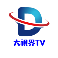 大视界TV港澳台破解版