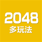 2048冰雪版