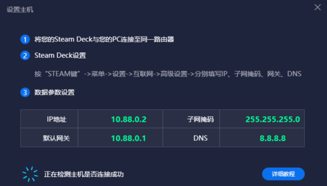 3dm网游加速器PC端 3.0.0.22 电脑版