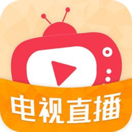 骆驼IPTV电视直播