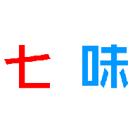 七味网