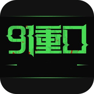 91重口无限制版