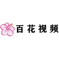 百花视频