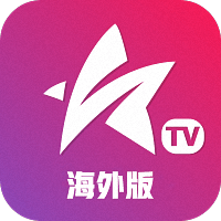 星火tv海外版盒子版