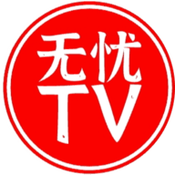 新无忧TV电视版