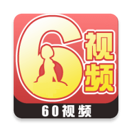 60视频官方版