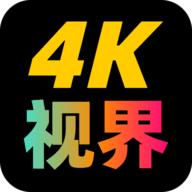 4k视界TV版Vip