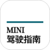 MINI驾驶指南