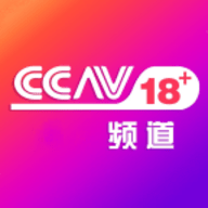 CCAV频道官方版