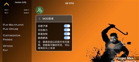 半条命MOD菜单版 0.36 安卓版