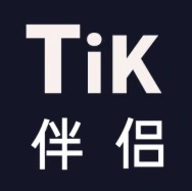 TiK伴侣