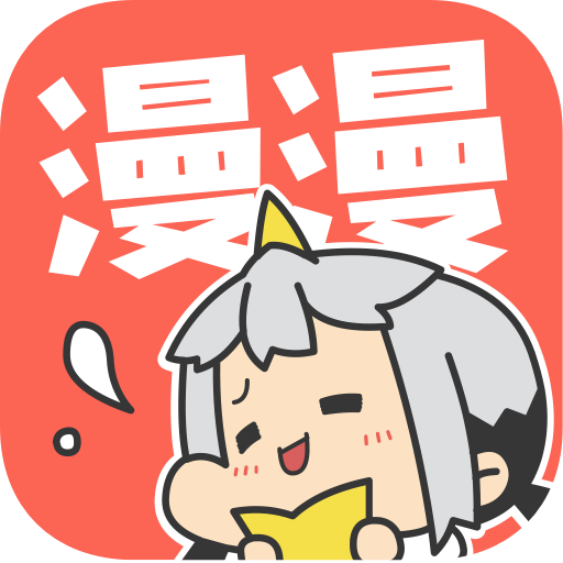 漫漫漫画TV版