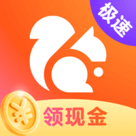 uc浏览器极速版赚钱版