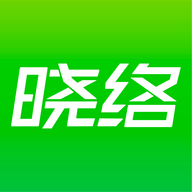 晓络