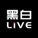 黑白live直播