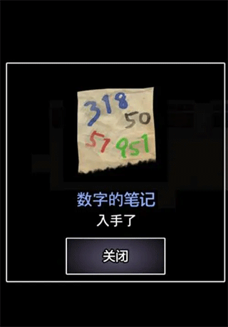 青鬼16