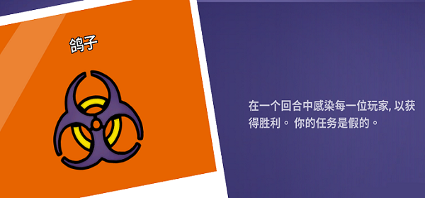 GooseGooseDuck图片3