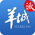 羊城派app