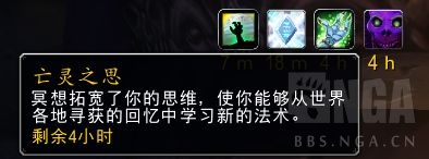 魔兽世界plus牧师裂魂魔怎么获得