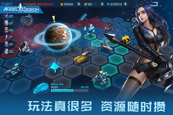 女神星球图片1