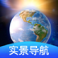 卫星地球导航