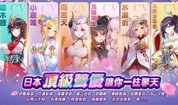 少女回战图片2