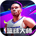 NBA篮球大师百度版