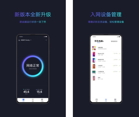 小米WiFi图片1