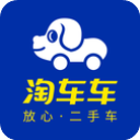 淘车二手车app