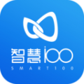 智慧100 app