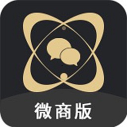 机友大师微商版(改名微商助手软件)