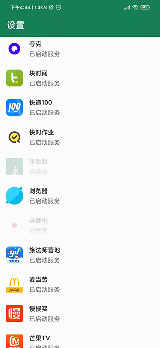 李跳跳波吉版最新版beta3