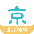 北京挂号网app