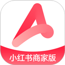 小红书商家版app