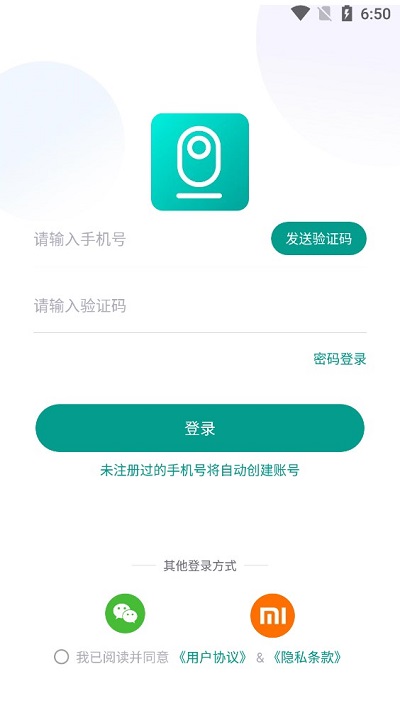 小蚁摄像机使用说明