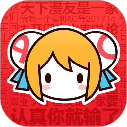 acfan 最新版