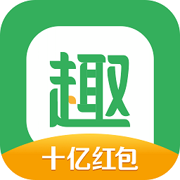 趣头条极速版 官方免费下载