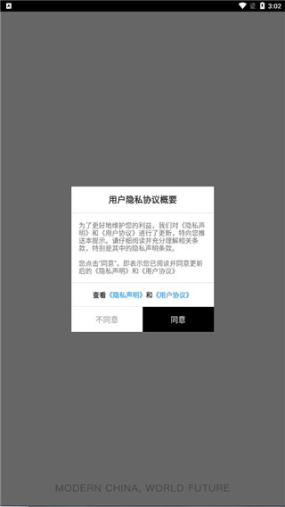 iweekly周末画报app如何使用