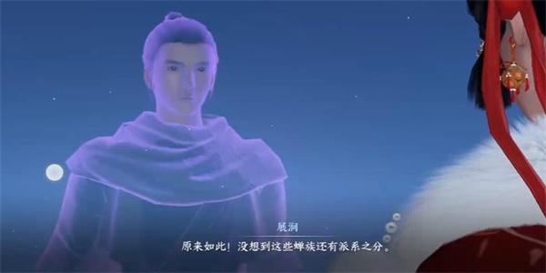 《逆水寒手游》万里寻星奇遇触发完成攻略