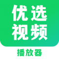 优选视频app