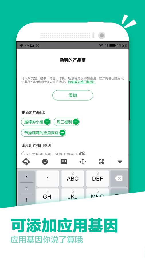 应用汇app官方下载安装