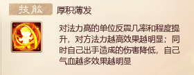 大话西游手游游戏攻略