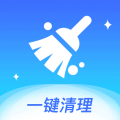 全民一键清理app