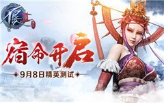 《不良人2》手游：武侠之旅，水墨江湖等你来战！