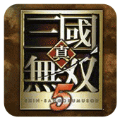 真三国无双5 特别版