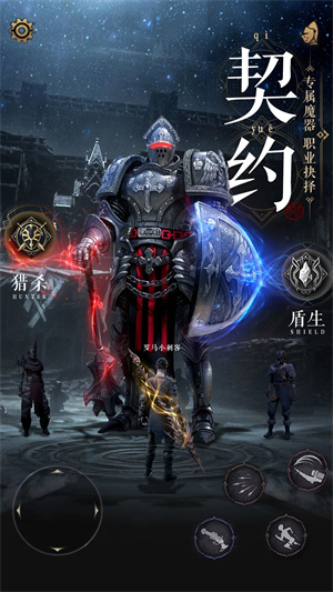 魔法战线破解版安卓版 第3张图片