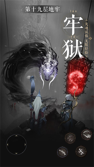 魔法战线破解版安卓版 第1张图片