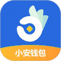 小安钱包app